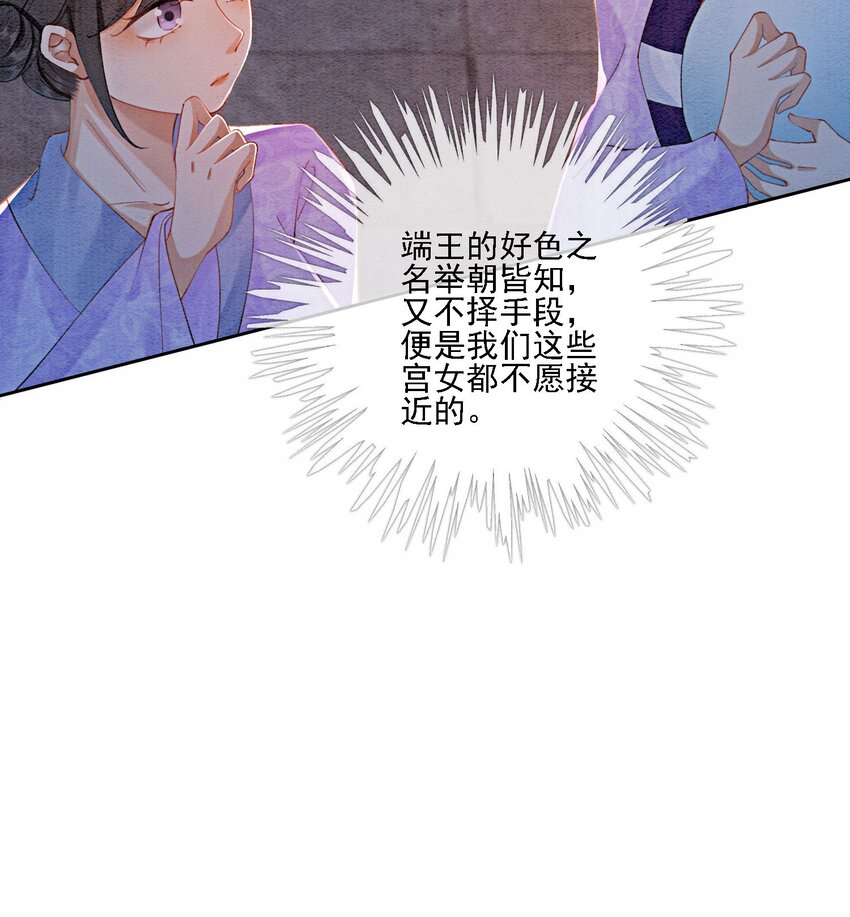 48 我是一定要嫁的55