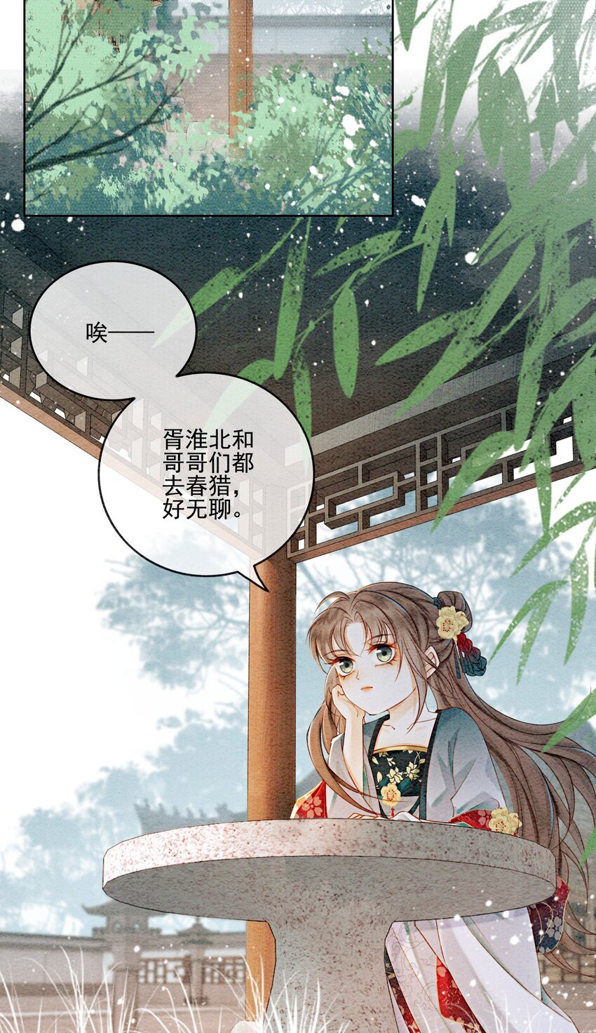 24 难道他们还有别的任务？3