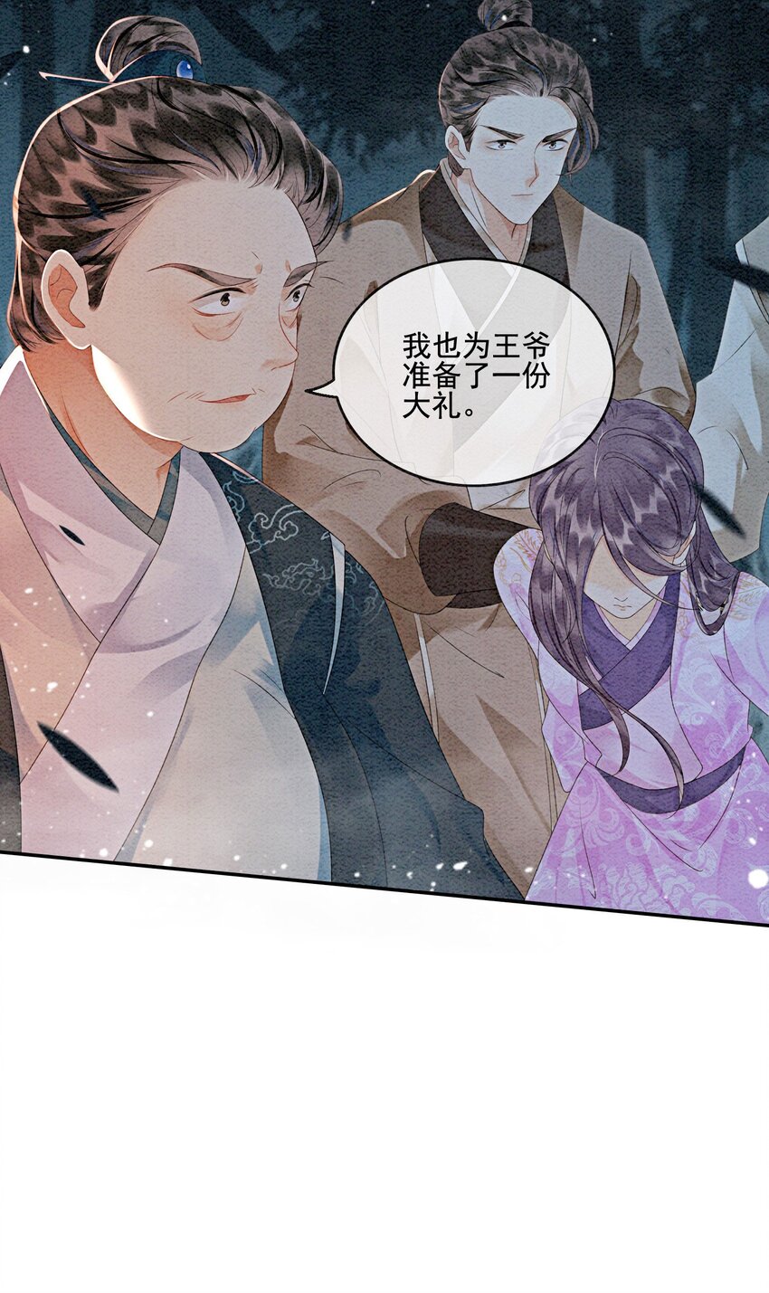46 我爹可能要打你了29