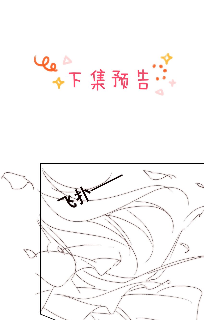 24 难道他们还有别的任务？58