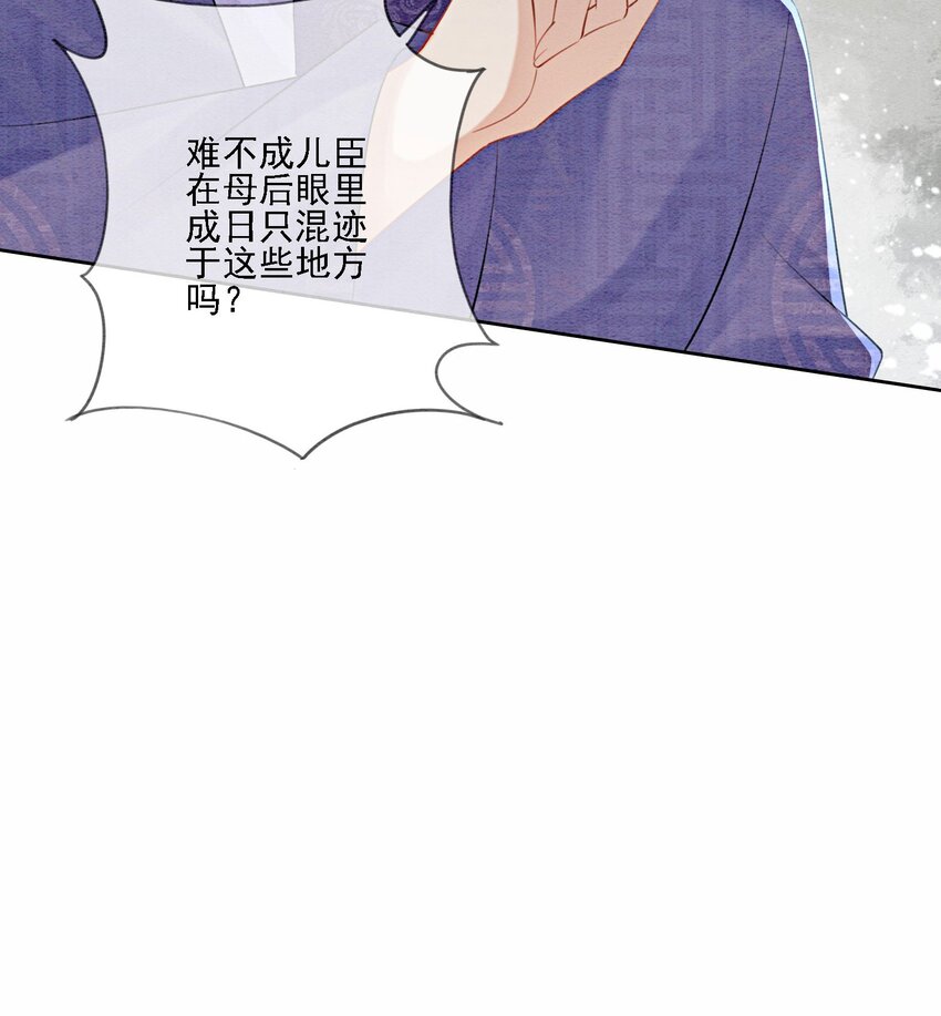 48 我是一定要嫁的53