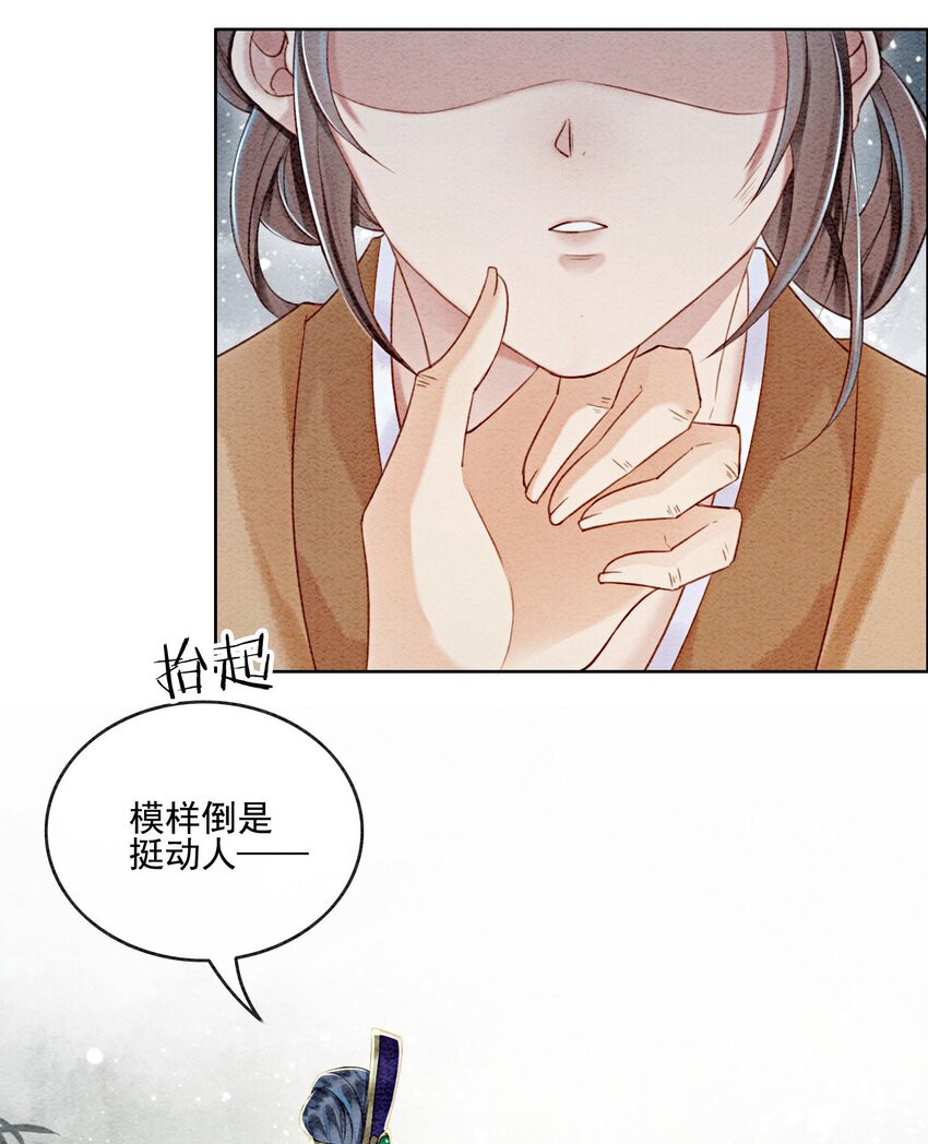 34 我想见他，现在。10