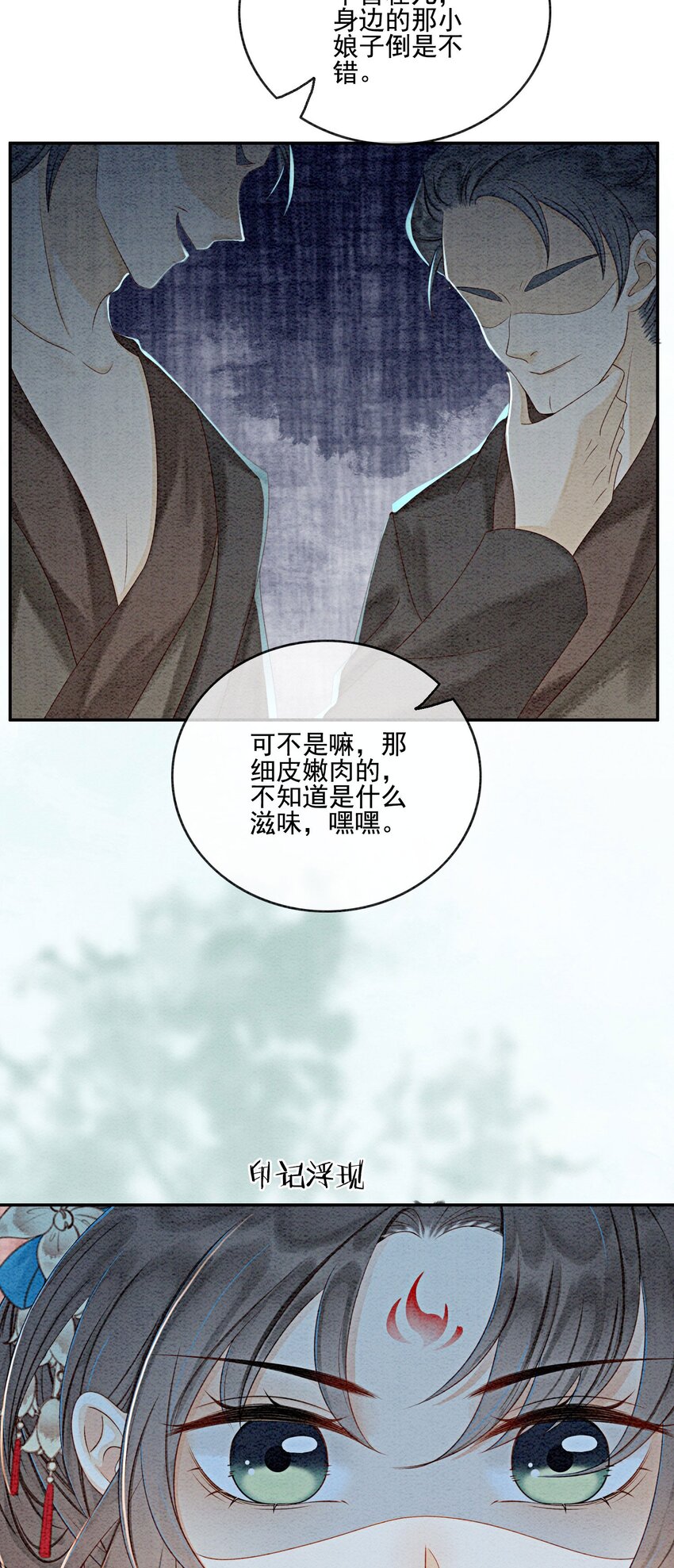 45 被你吃的死死的35
