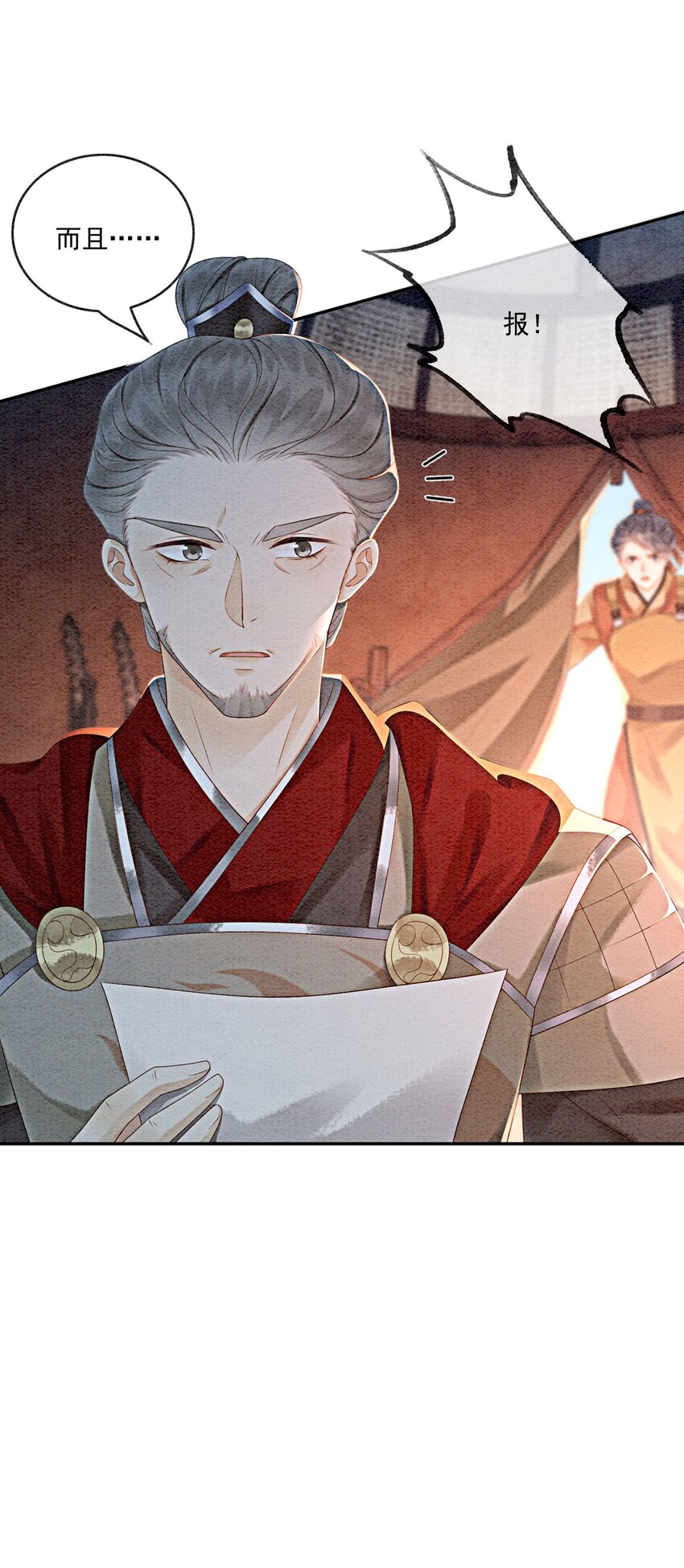 24 难道他们还有别的任务？37