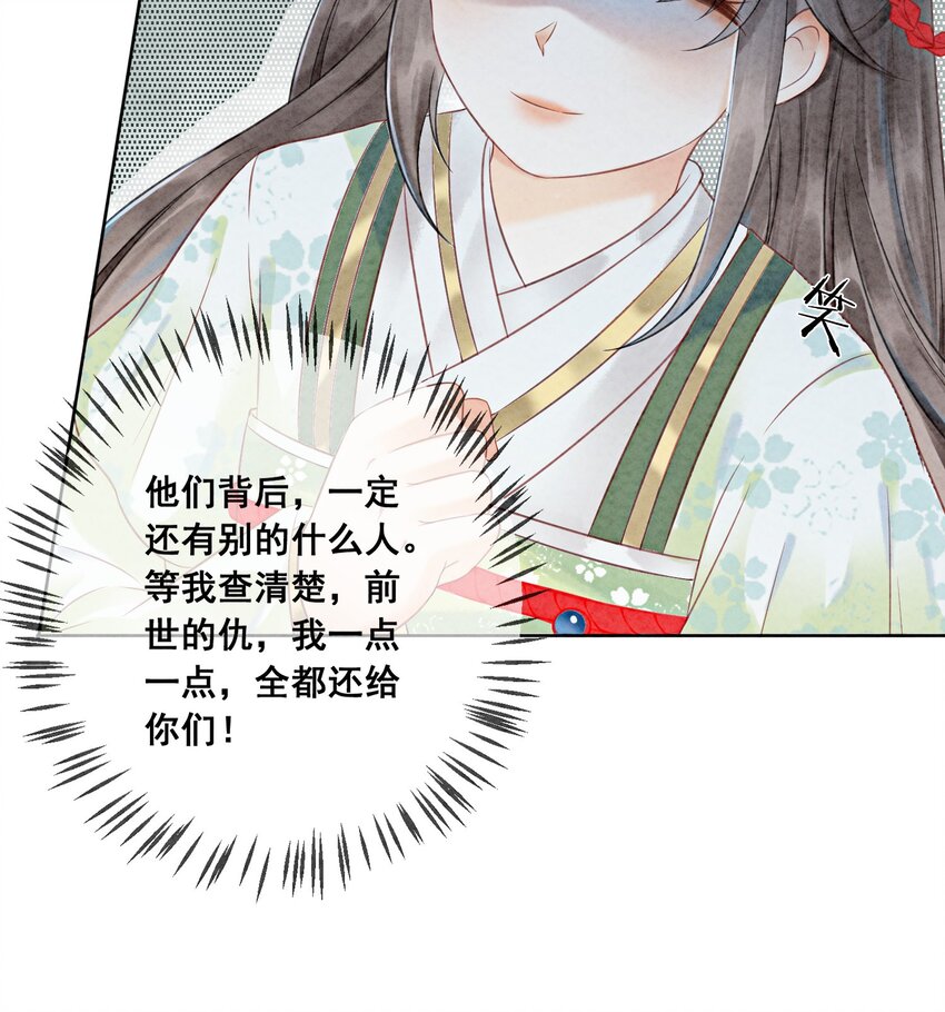 01 你就是逍遥王？34