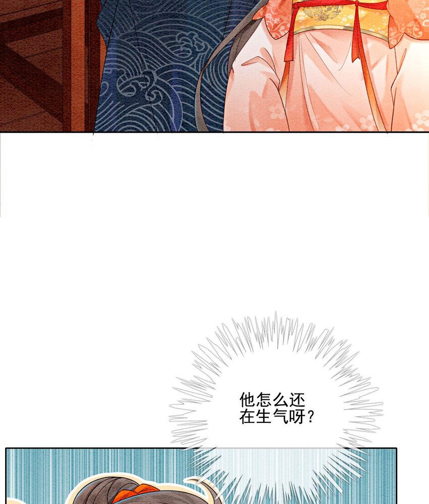 21 救命之恩要以身相许65