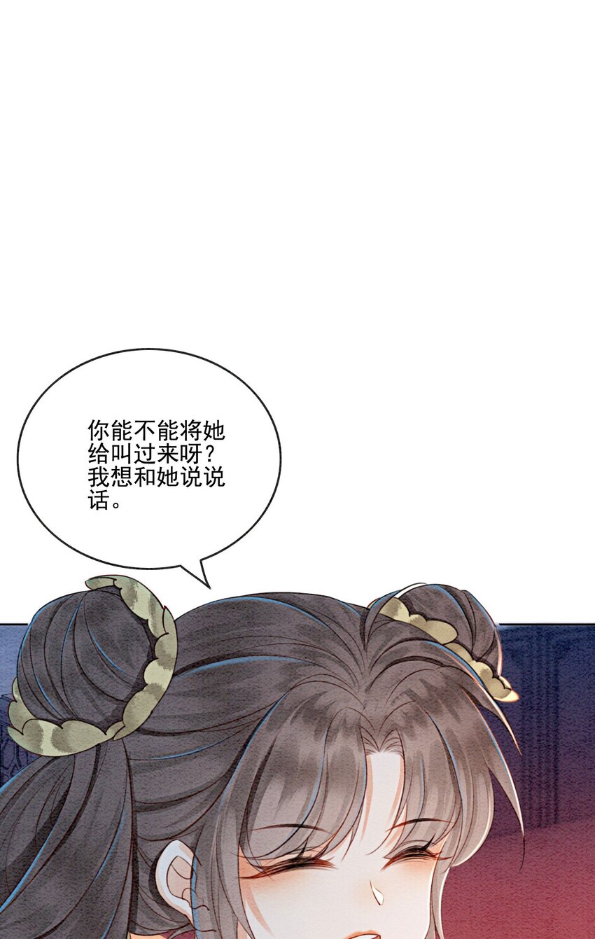 20 本王为她作证21