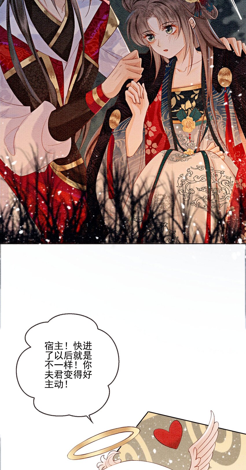29 你可有心上人？14
