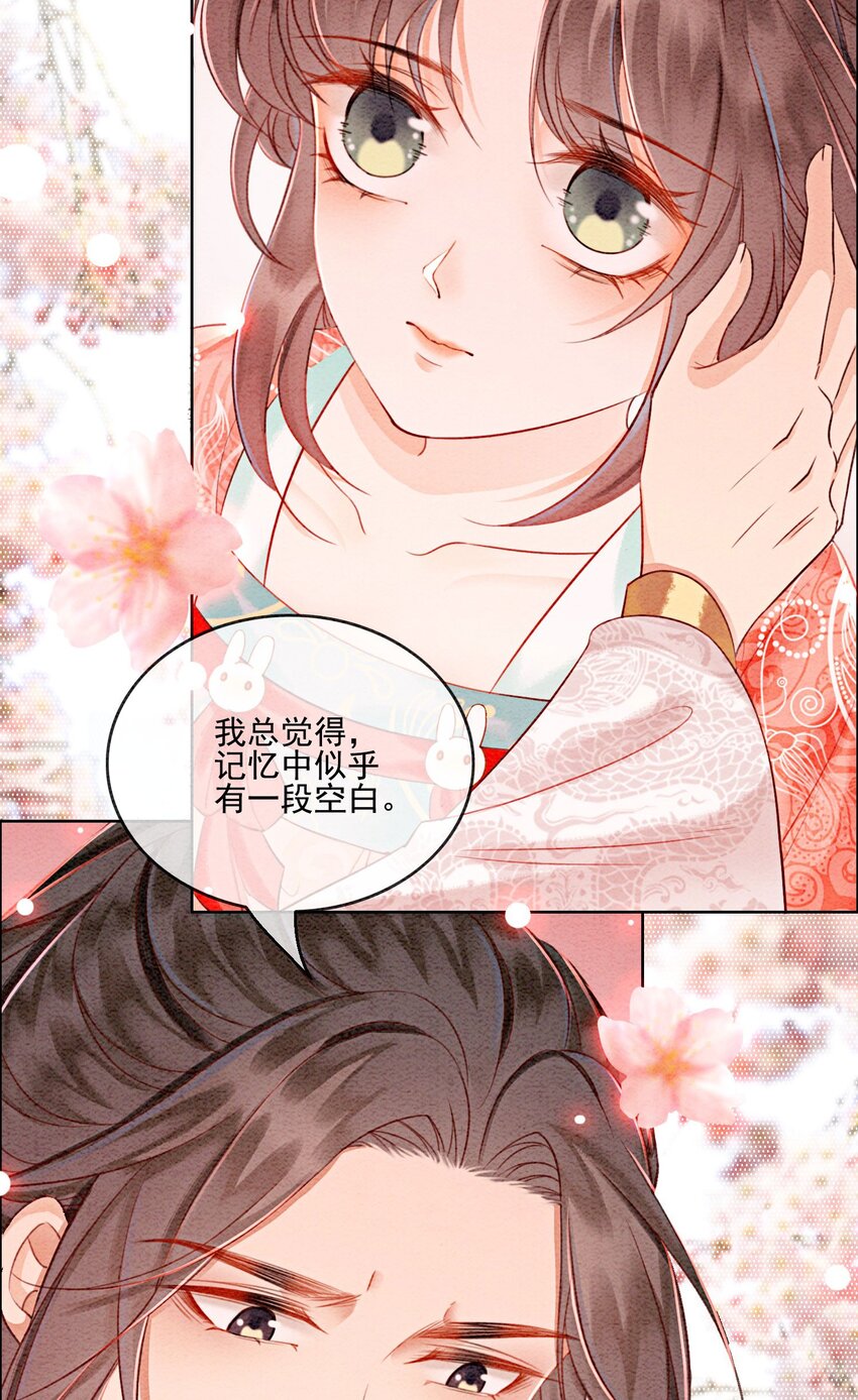 40 我一刻也等不了了7