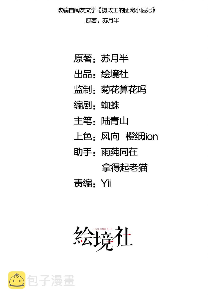53 我这属于无师自通6