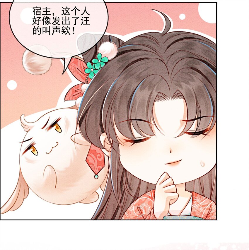 38 又来撒狗粮？！14