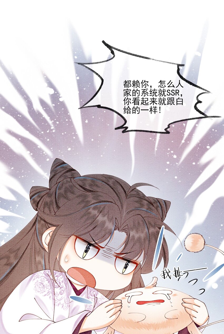 52 不是和你说过别这样吗15