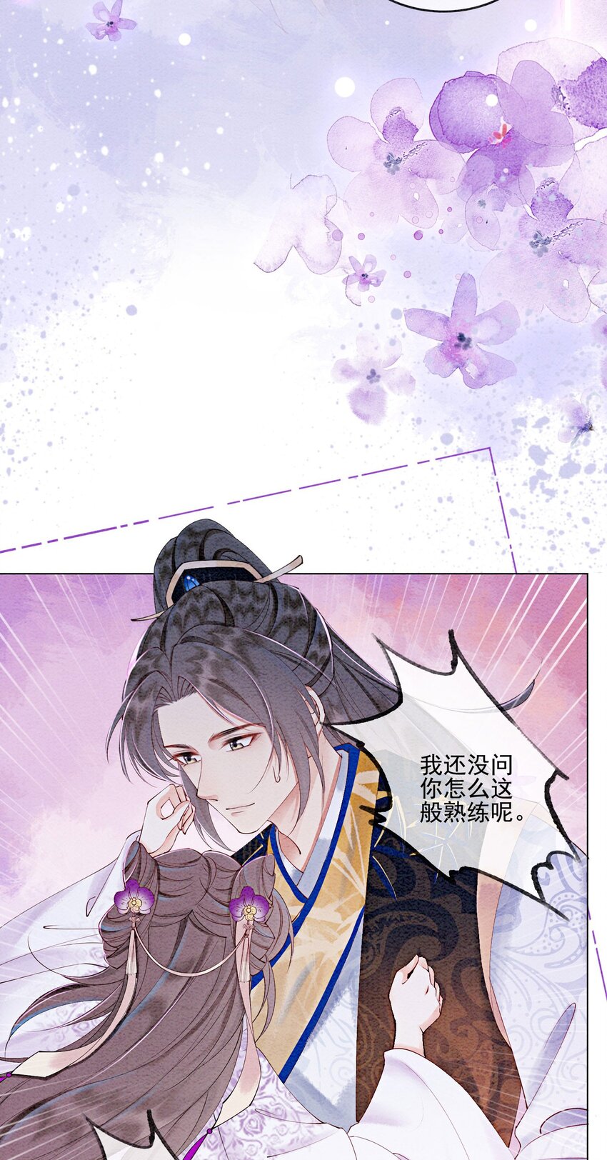 53 我这属于无师自通2