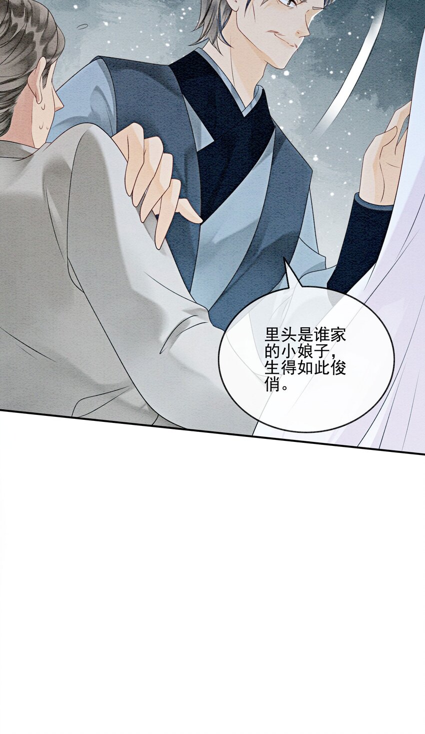 40 我一刻也等不了了40