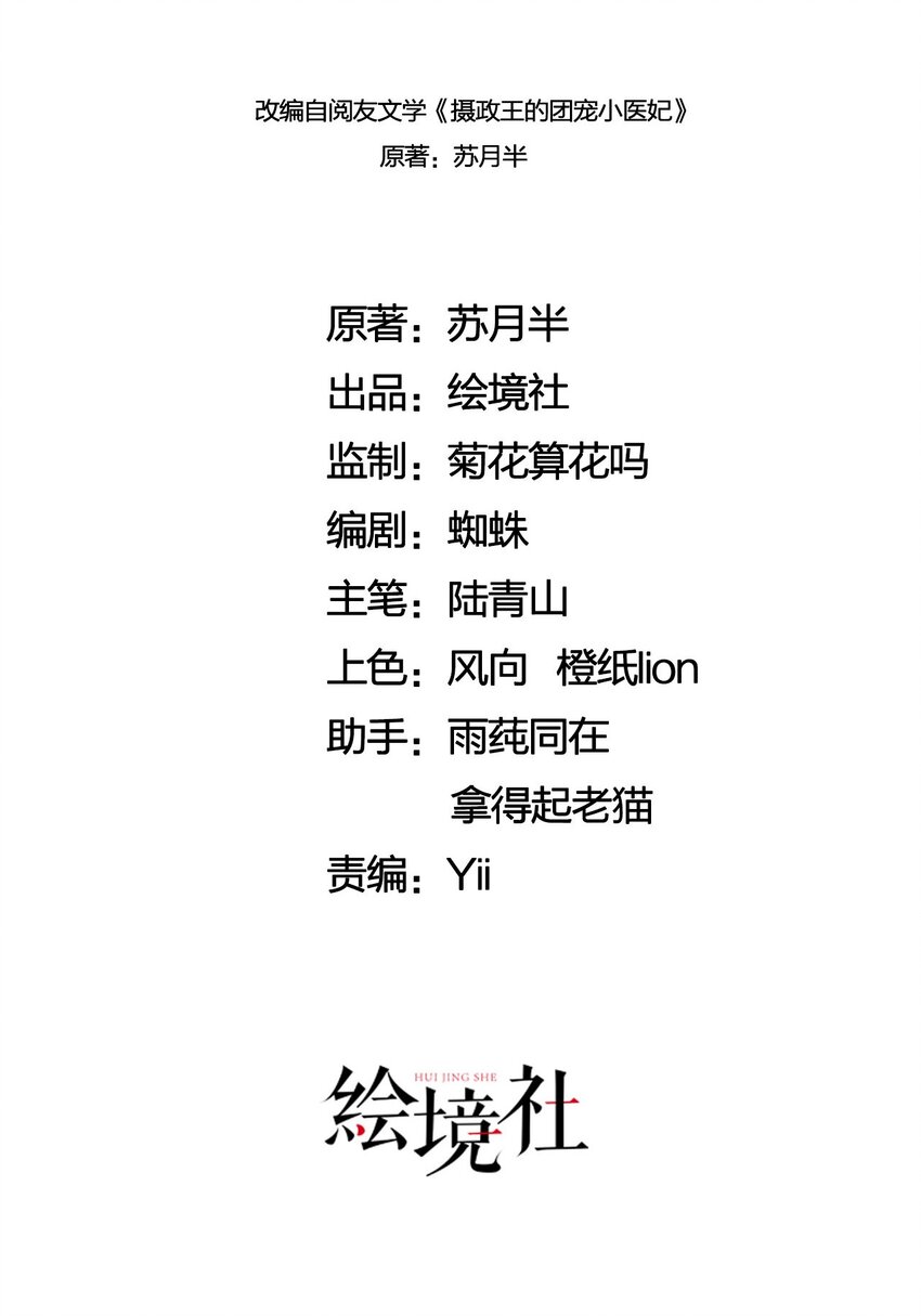 19 我拿你毫无办法19