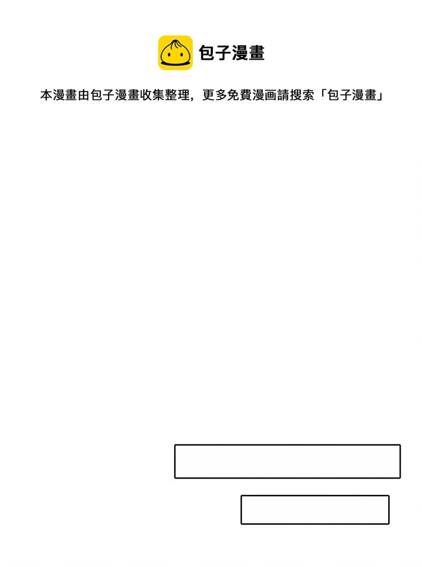 10 带我去找他！44