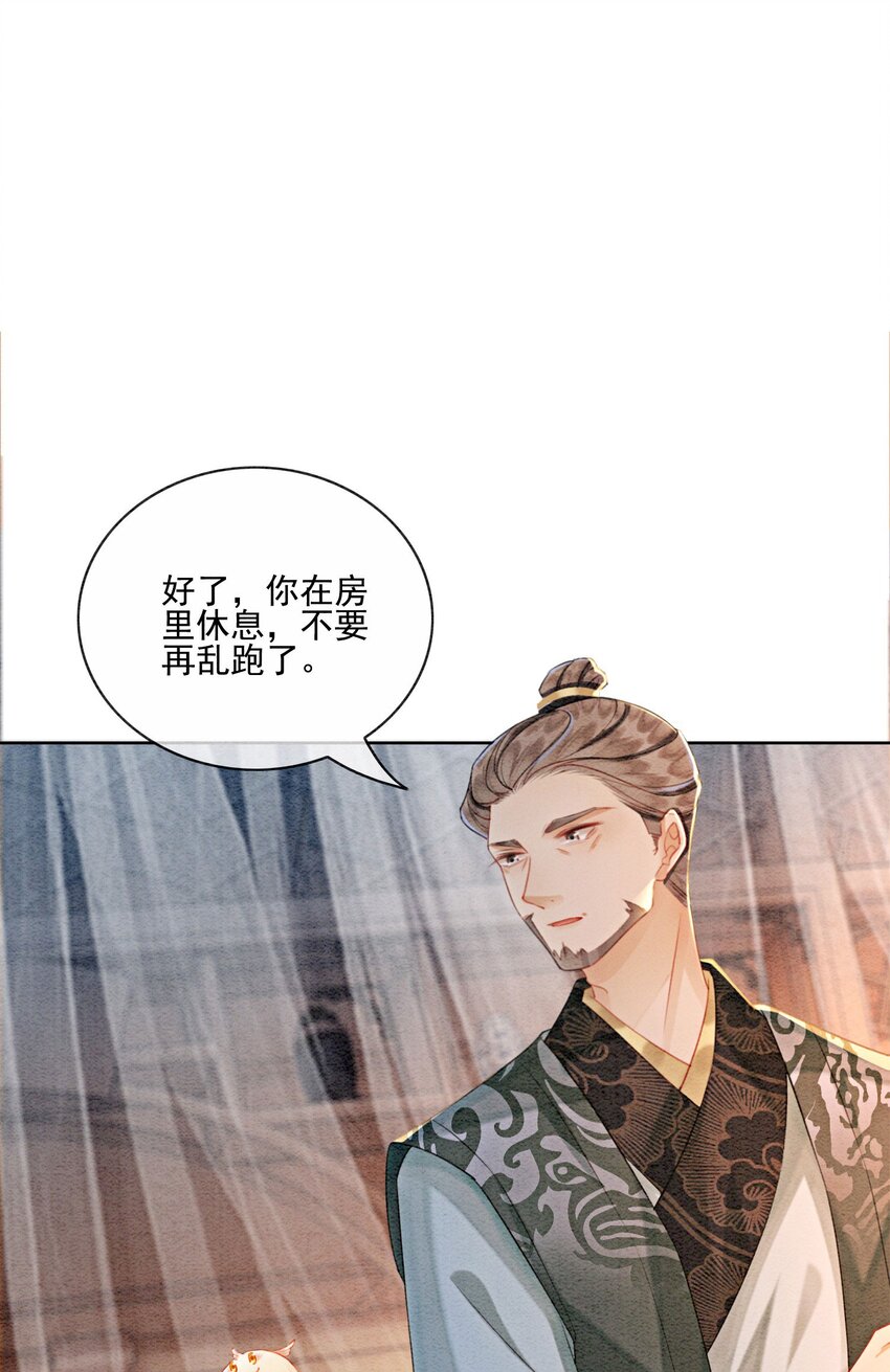 22 那股力量就在京城！13