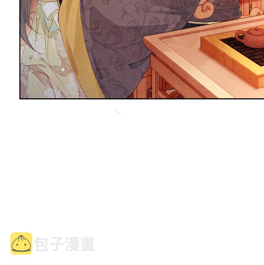 01 你就是逍遥王？67