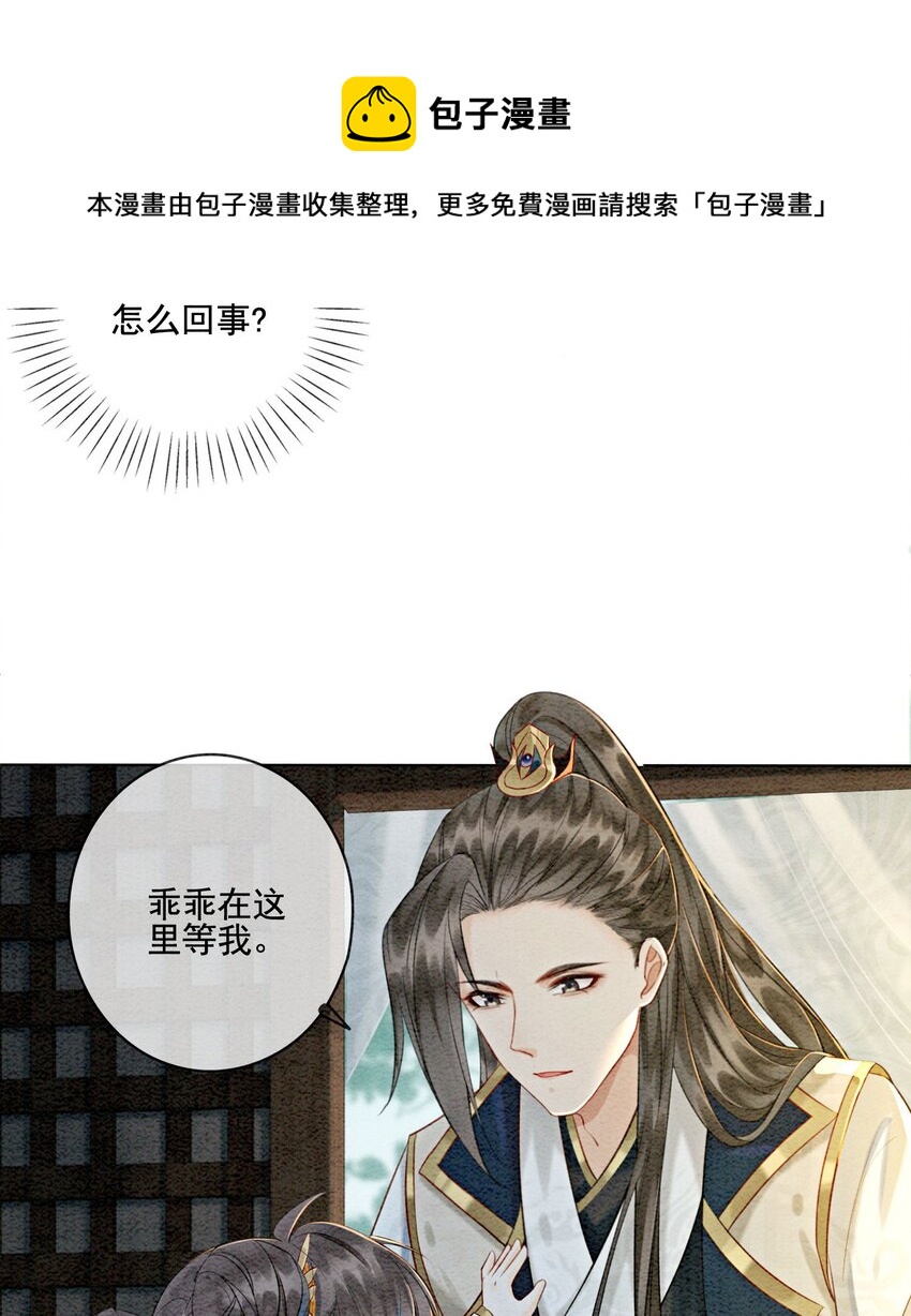 05 不过现在也不晚24