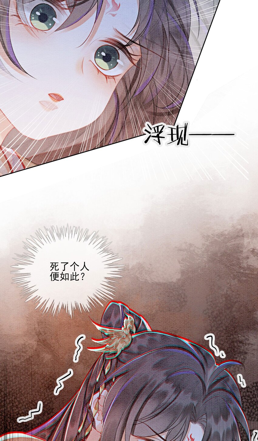 34 我想见他，现在。53