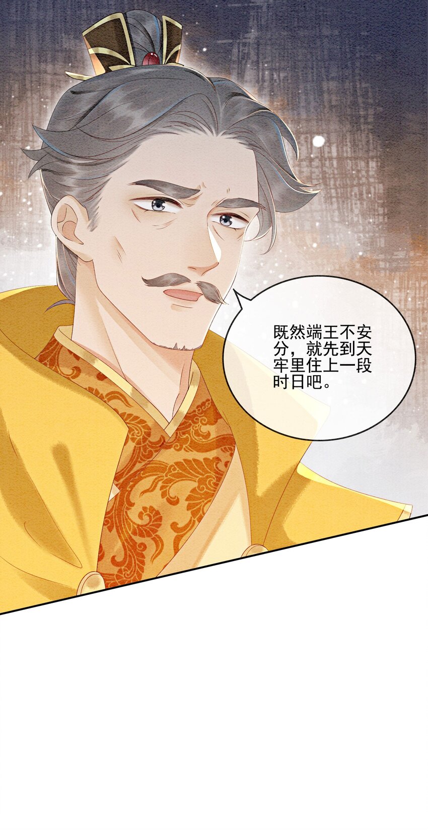 59 怎么舍得你累4