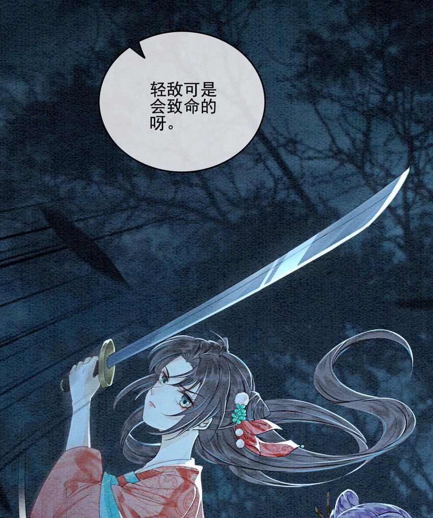 39 如果我有苦衷和秘密呢35