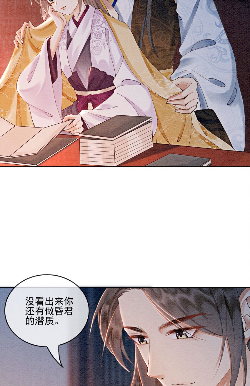 53 我这属于无师自通9