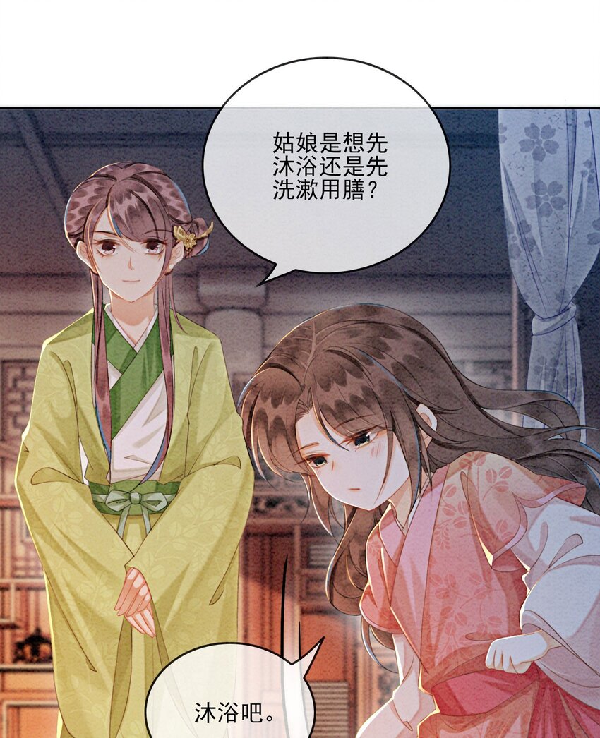 16 所以你该管我叫嫂嫂6