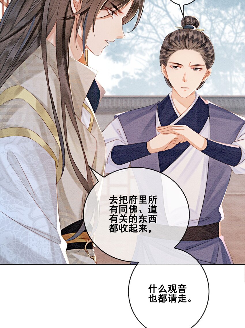 40 我一刻也等不了了18