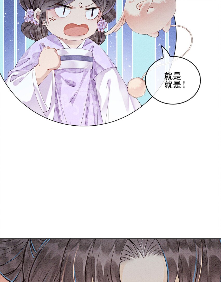 49 你这腰真不错！60