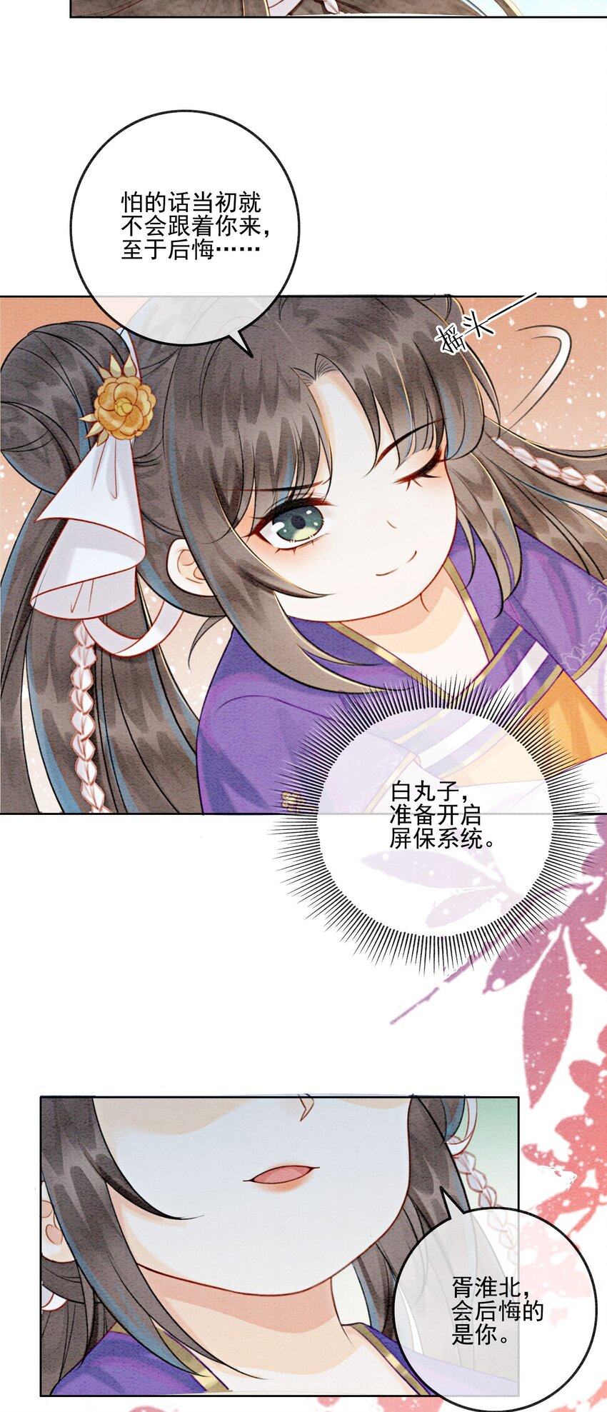 05 不过现在也不晚46