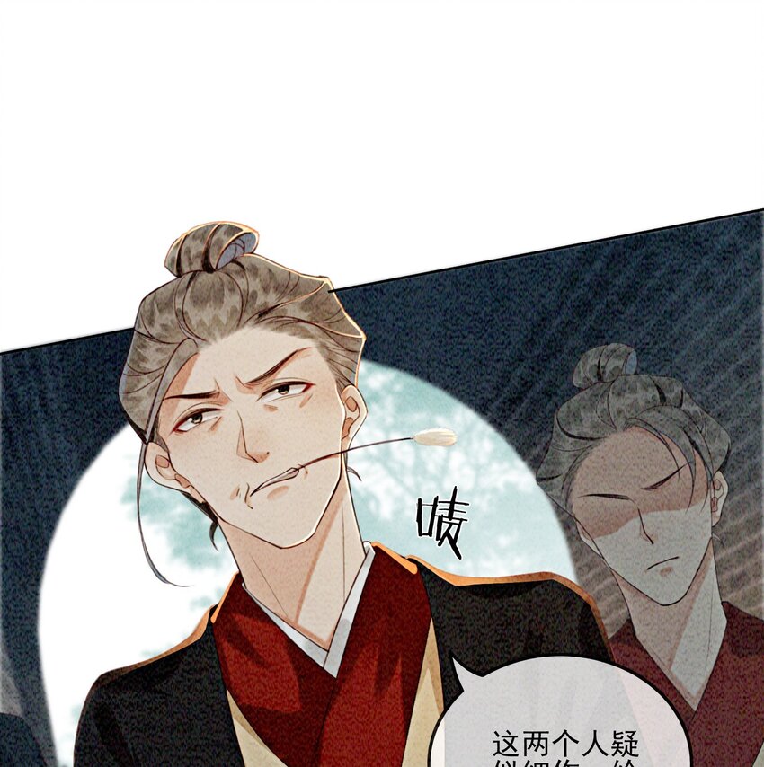 08 因为你长得好看47