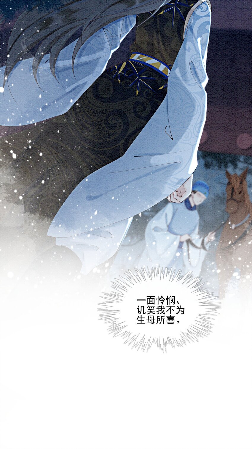 第55话 无论怎样我都会陪你17