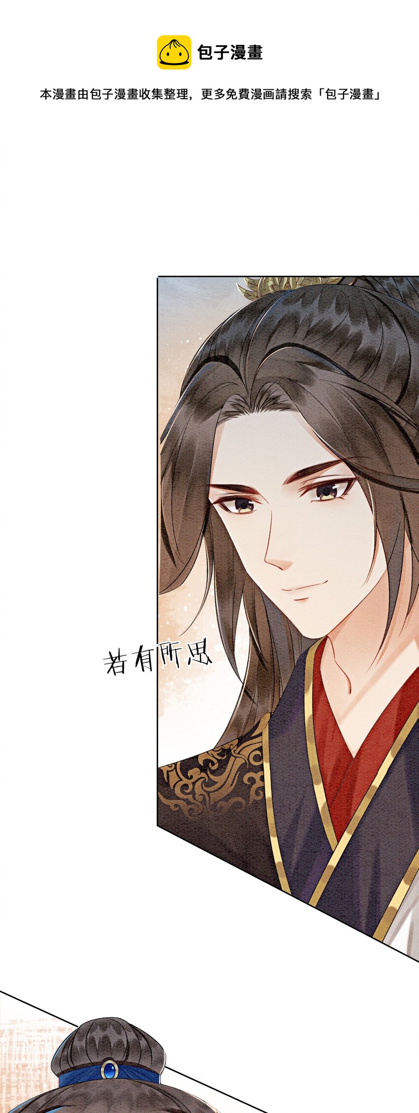 10 带我去找他！28