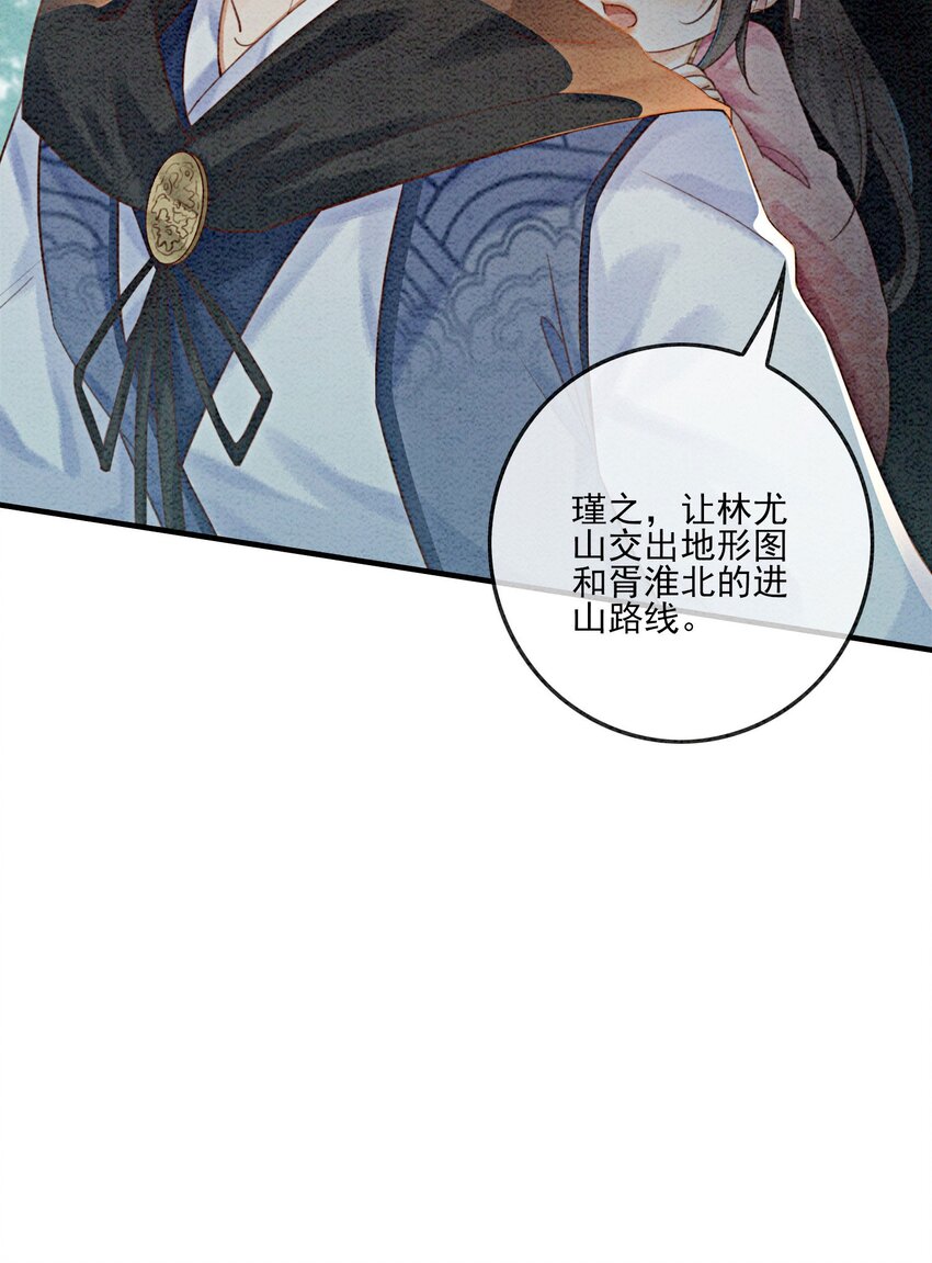 11 见不到你，我竟会觉得不舍13