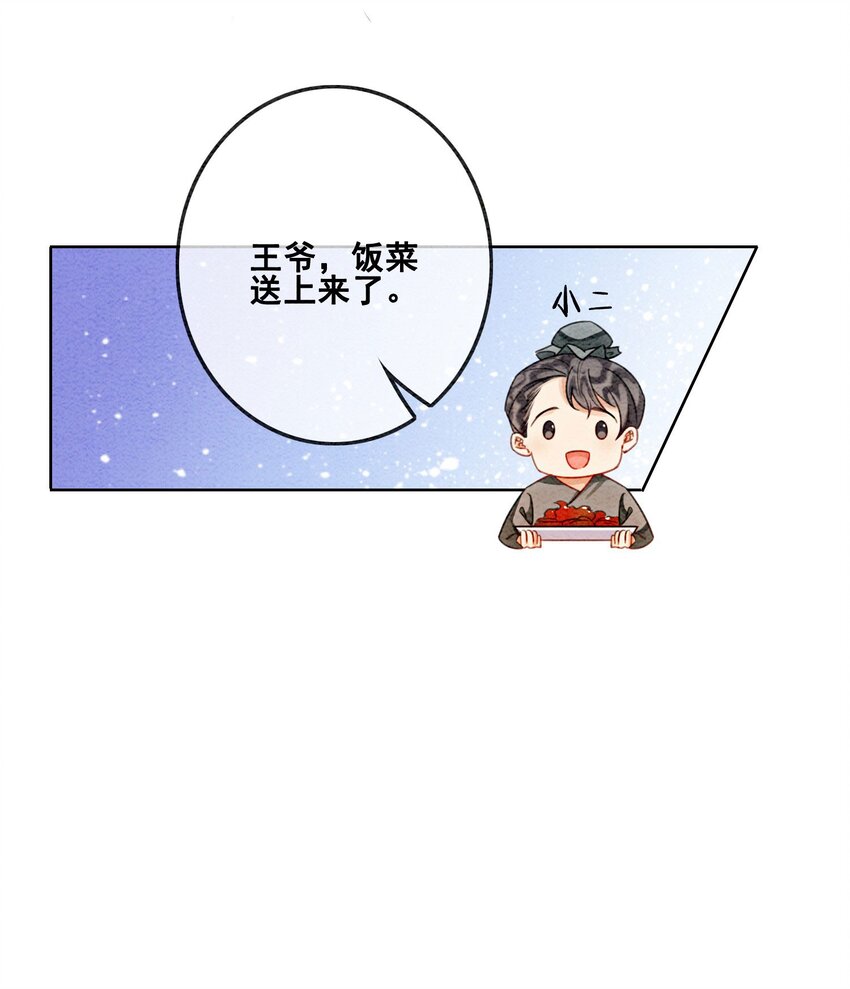 15 我相信你34
