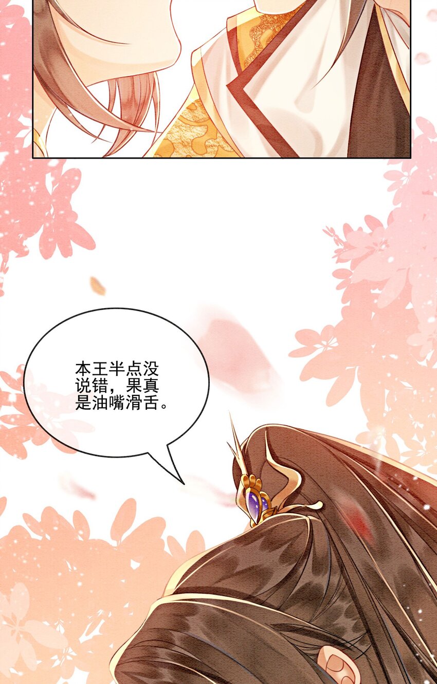 59 怎么舍得你累27