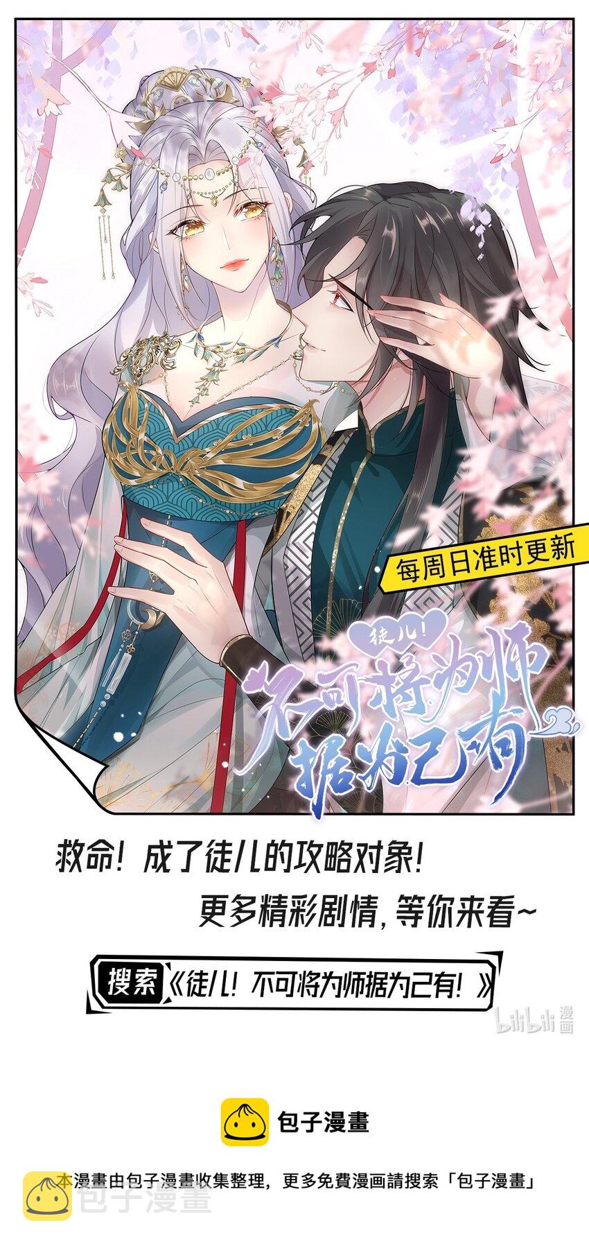 59 怎么舍得你累43