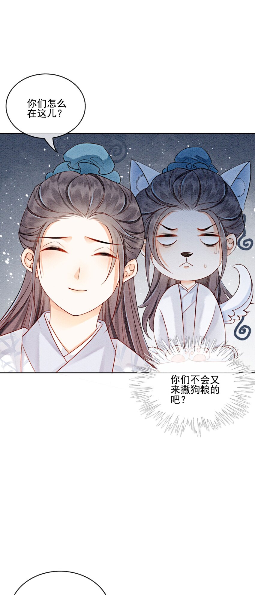38 又来撒狗粮？！13