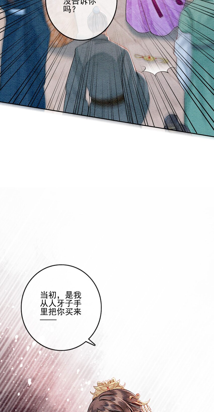 34 我想见他，现在。43