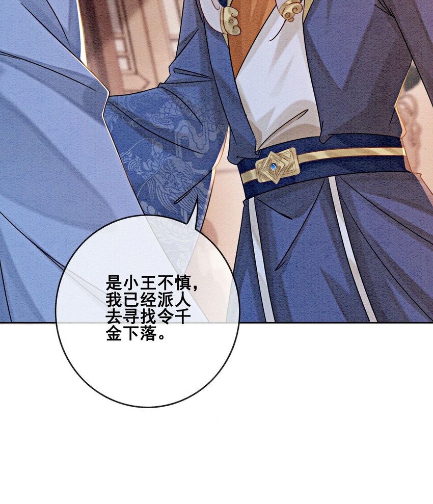 17 对不起，我来晚了20