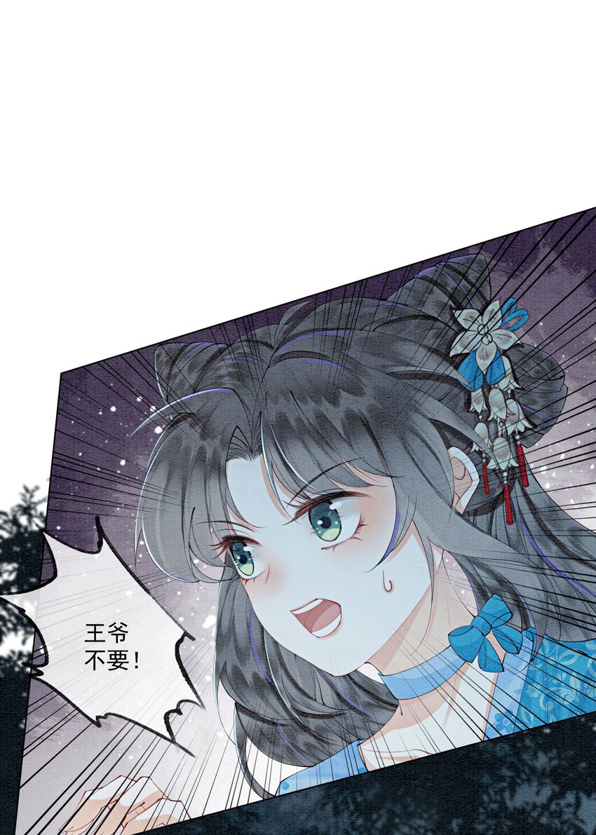 46 我爹可能要打你了11