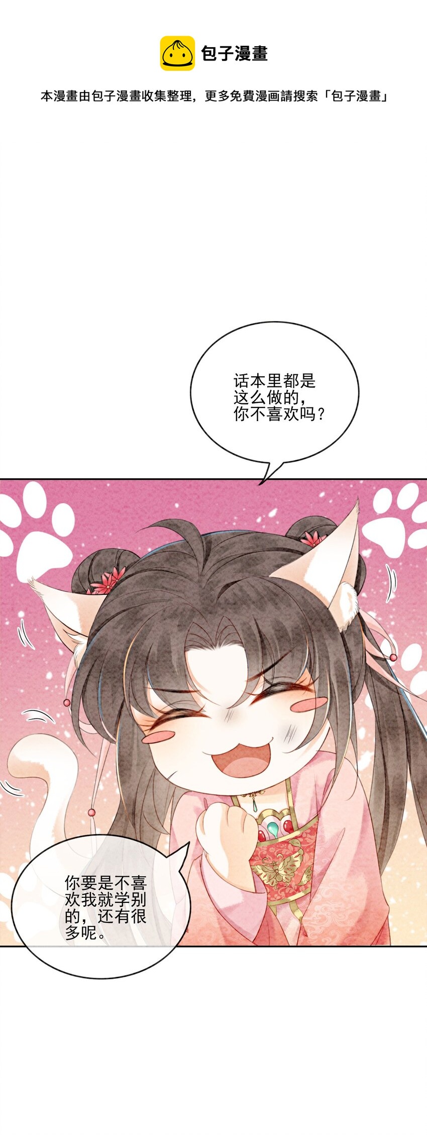 12 他精准撞击我所有xp24