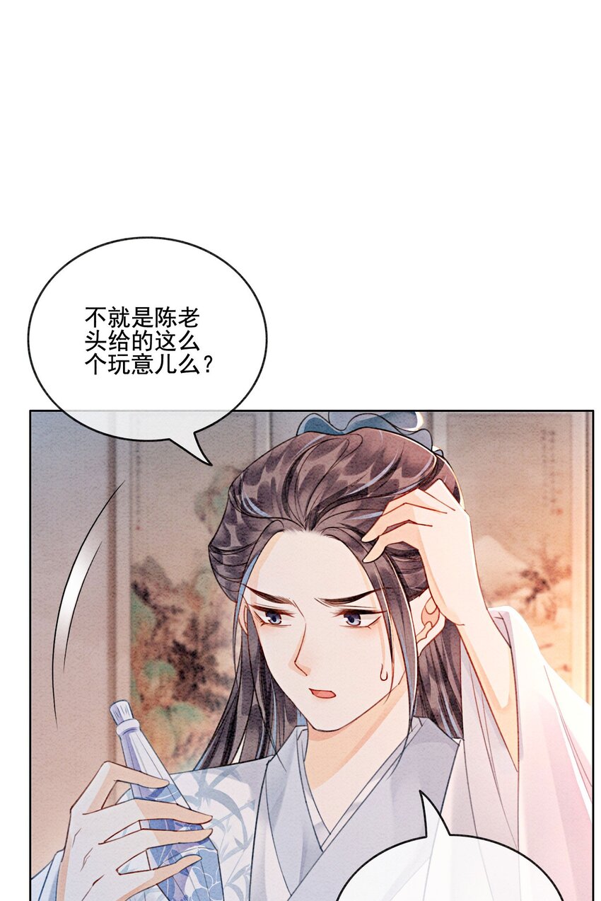 38 又来撒狗粮？！23