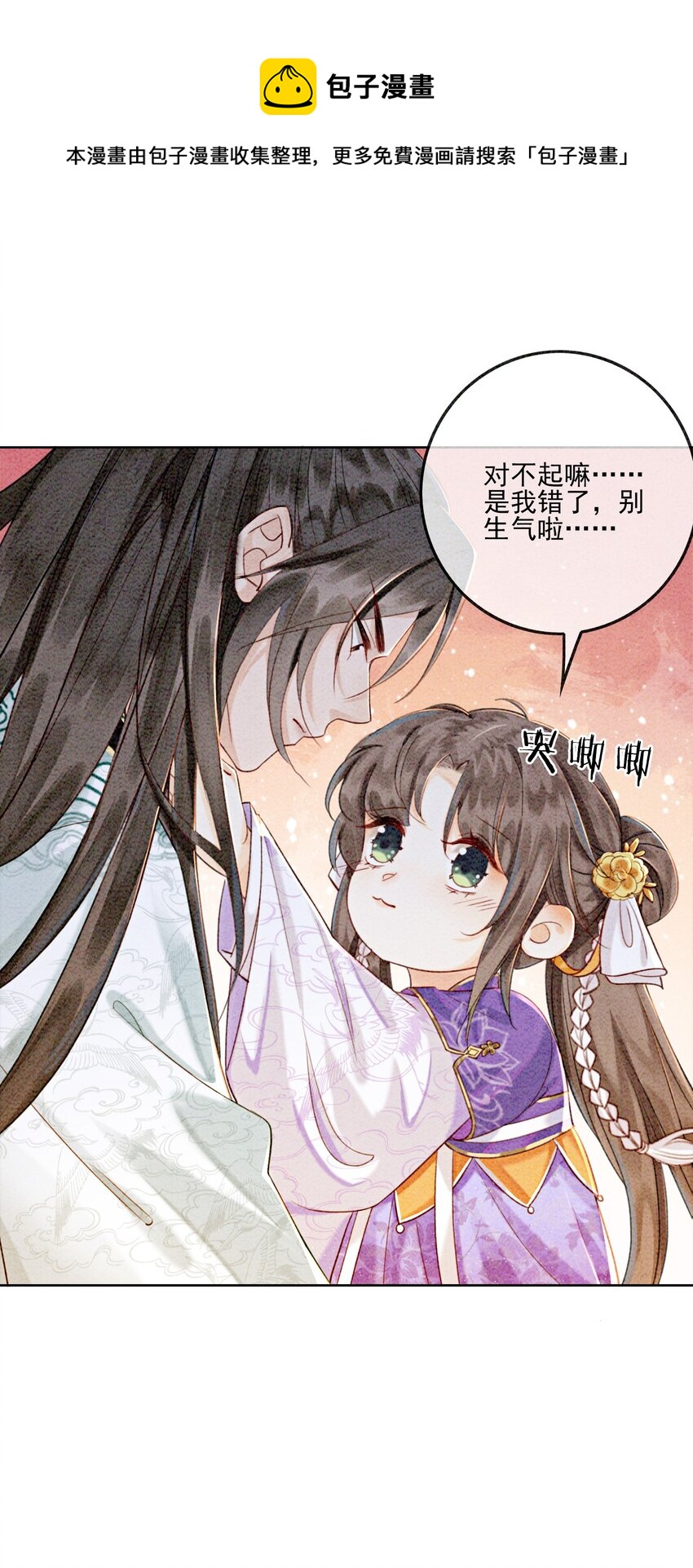07 该兑现你说的话了56