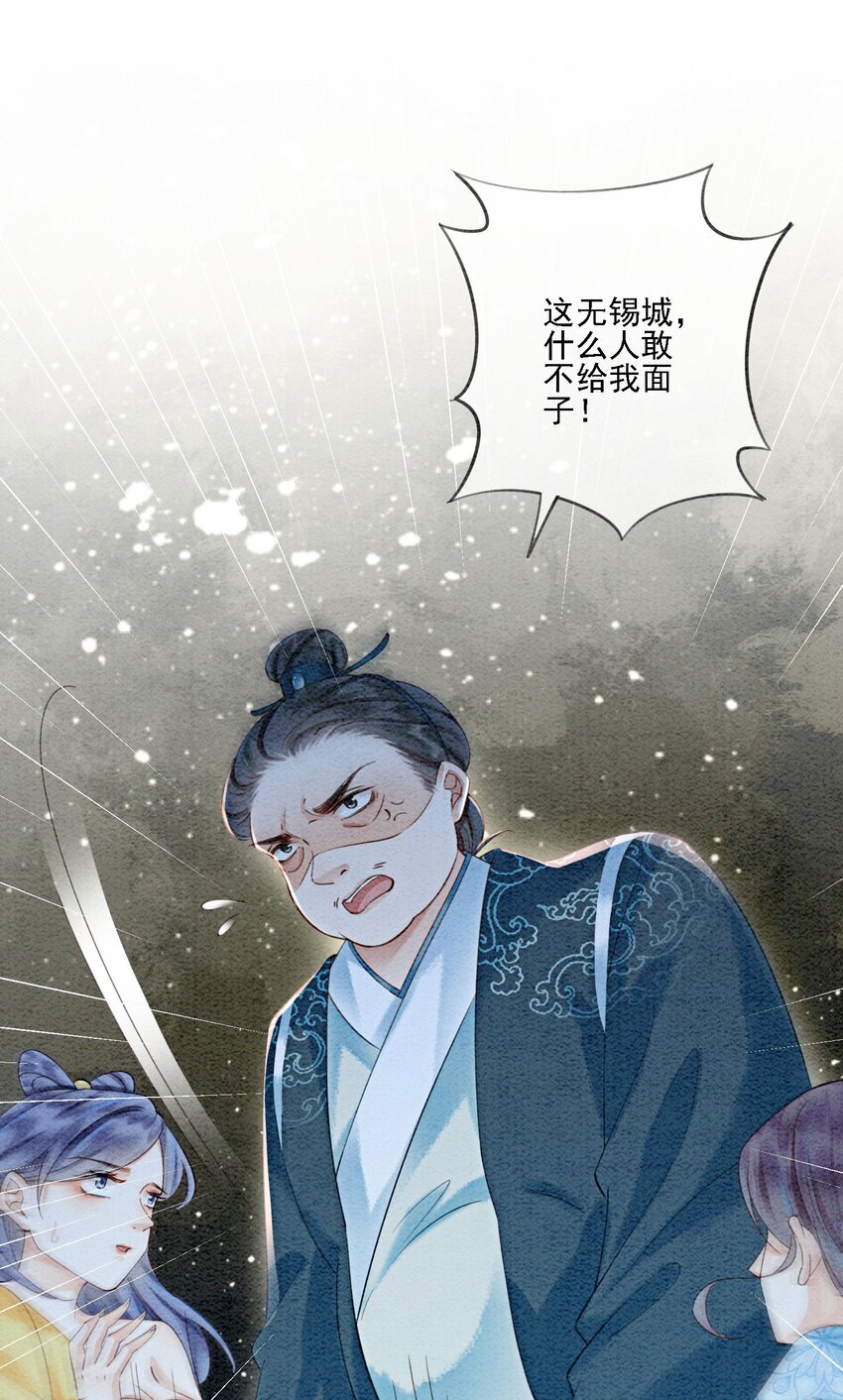 40 我一刻也等不了了51