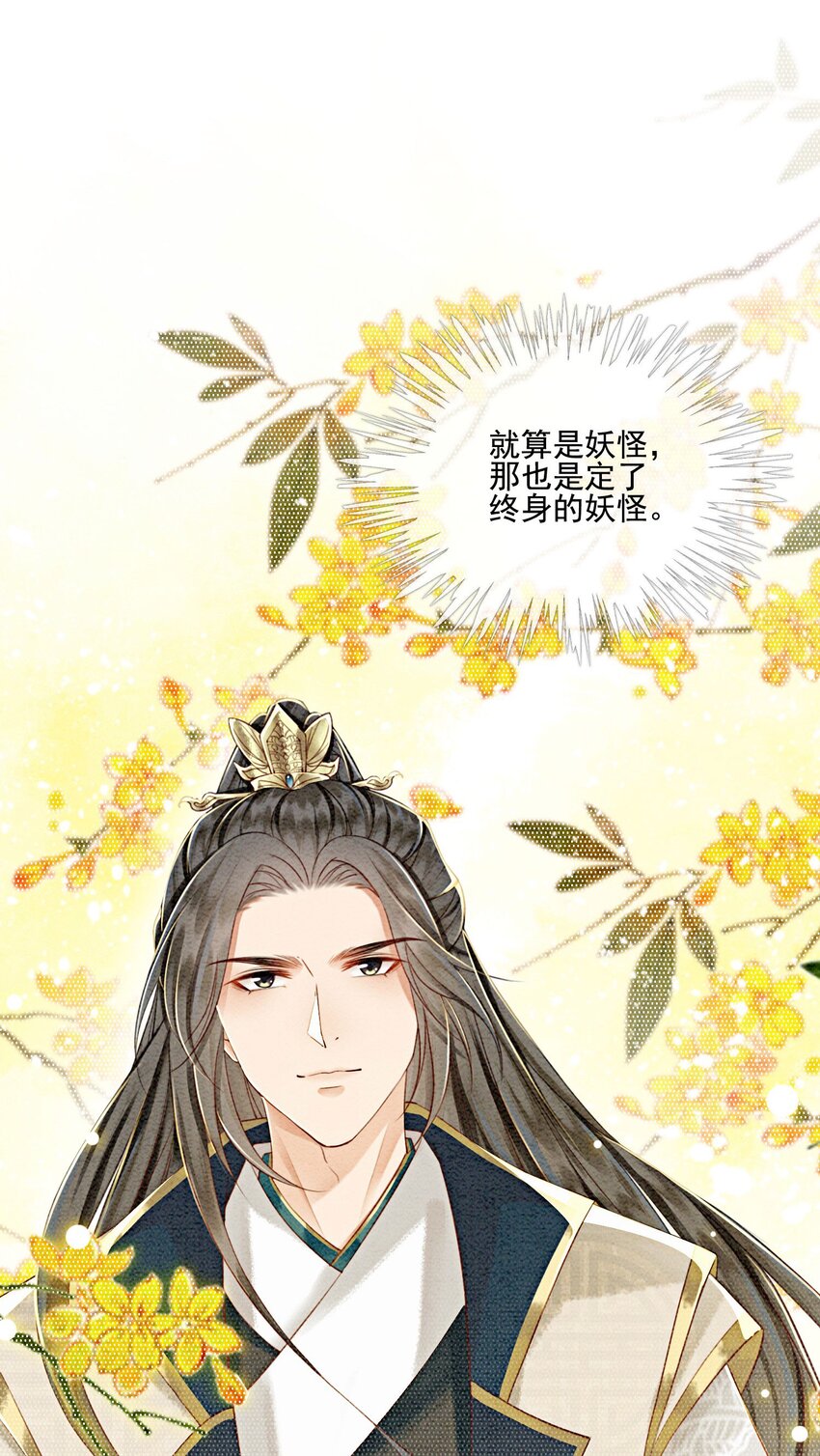 40 我一刻也等不了了21