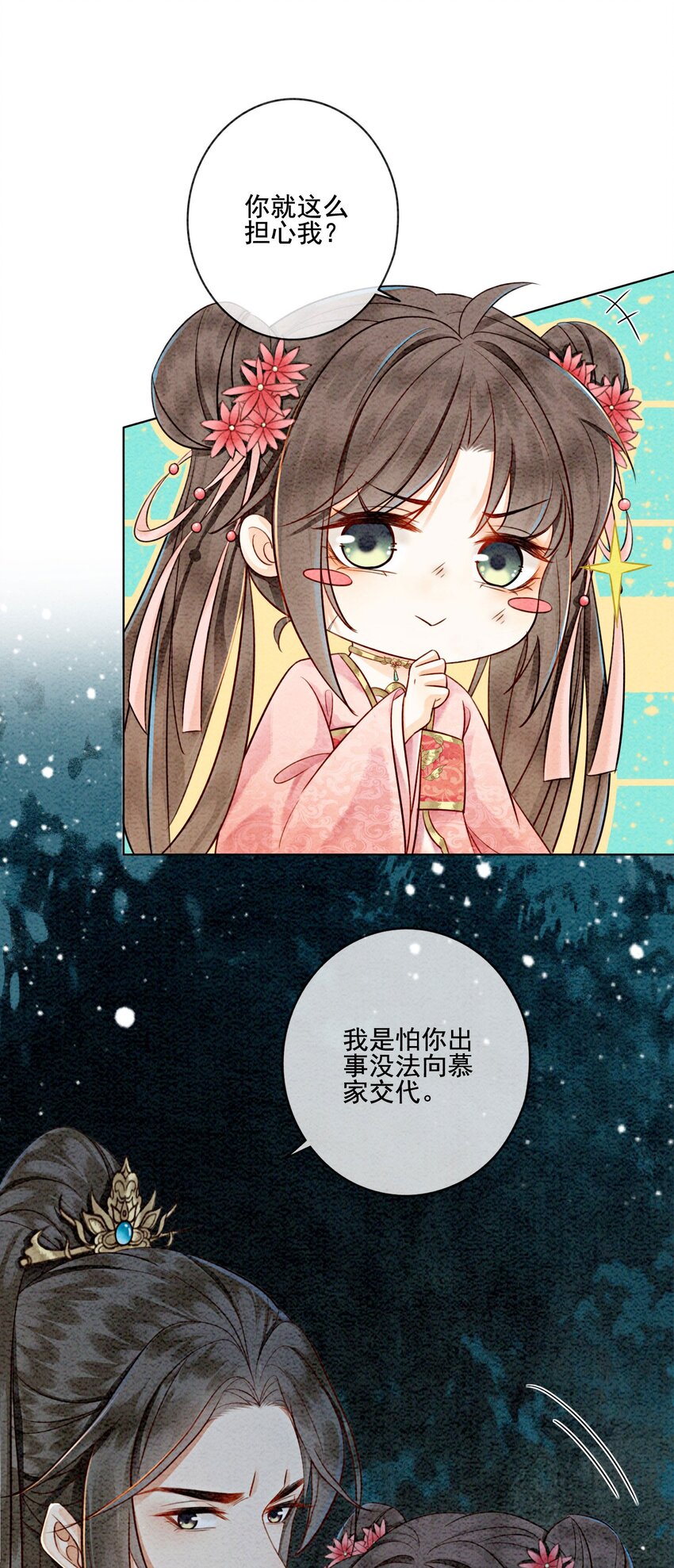 12 他精准撞击我所有xp9