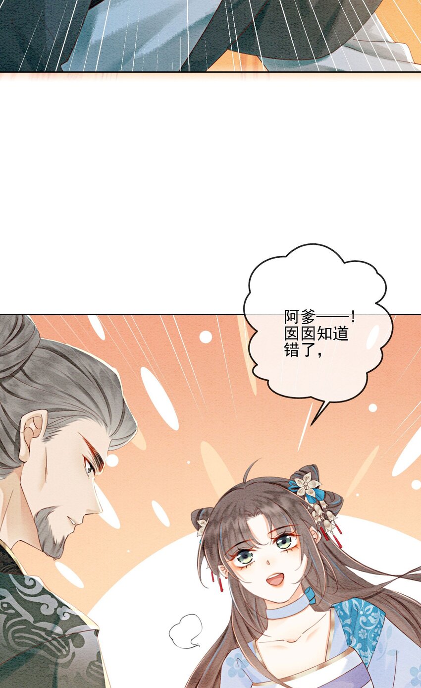 47 不要勾我了……49