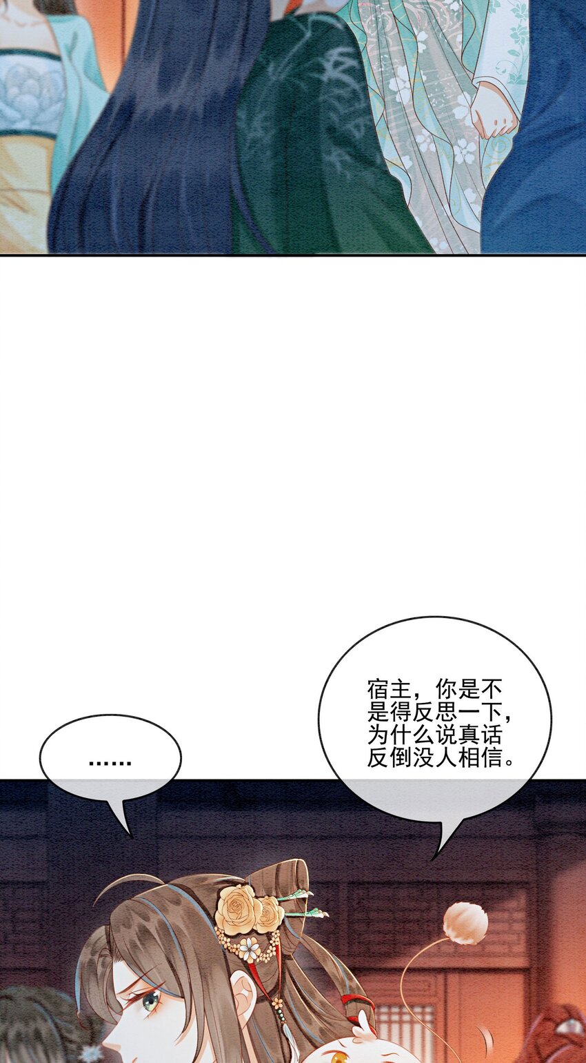 31 我是逍遥王未来的王妃15